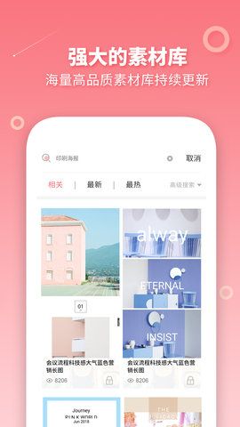 长图拼接制作_图片1