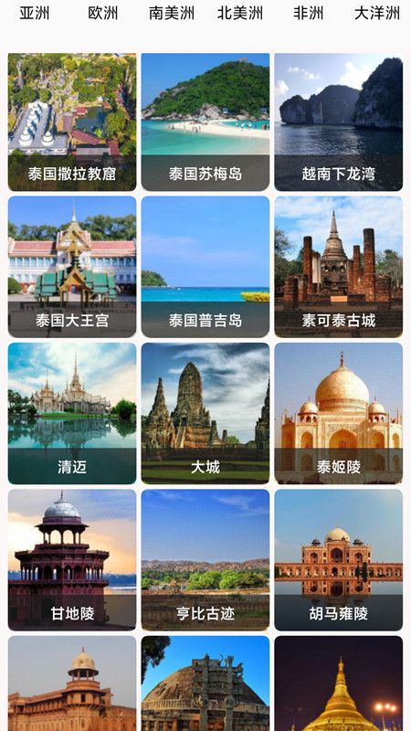 世界街景3D地图导航_图片2