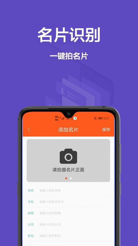 cs扫描王_图片4