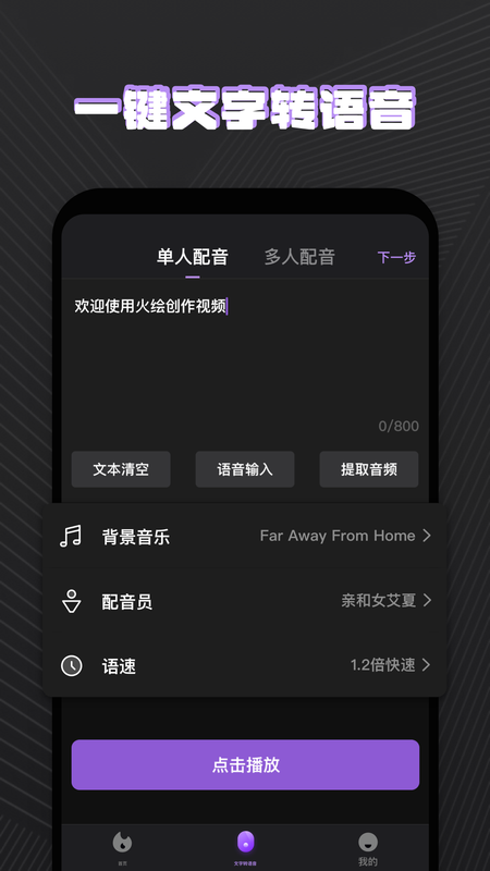 火绘_图片2