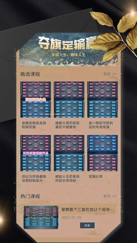 双人军旗_图片1
