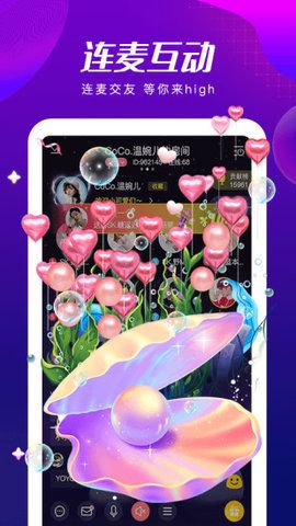 甜筒语音_图片5