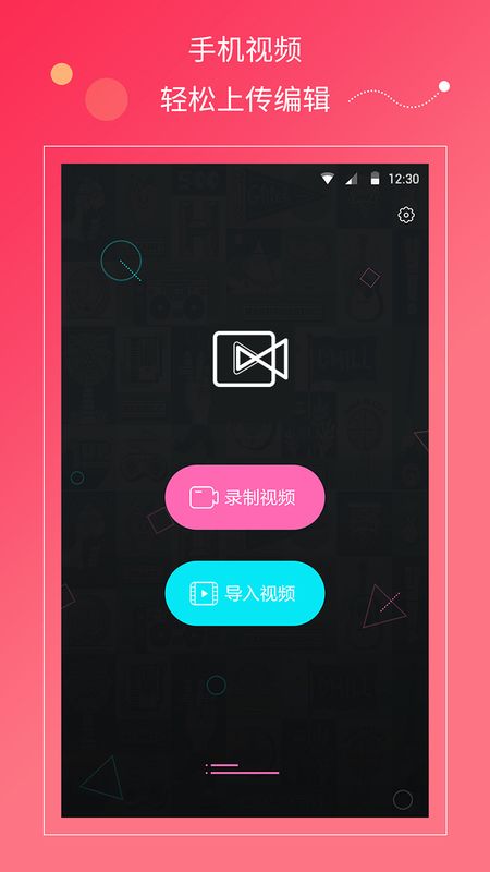 快剪辑视频_图片1