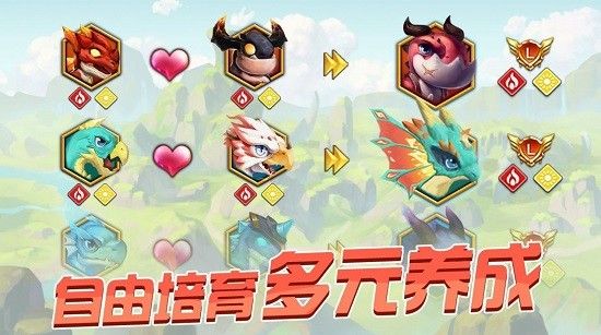 育龙达人_图片1