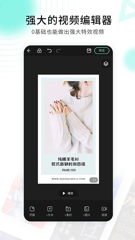小白设计_图片4