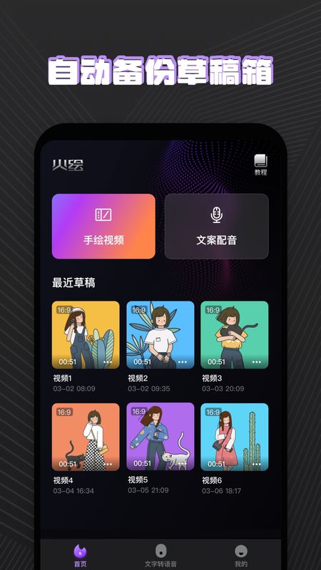 火绘_图片4