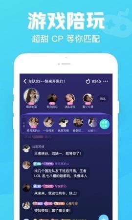 热玩七日情侣_图片2