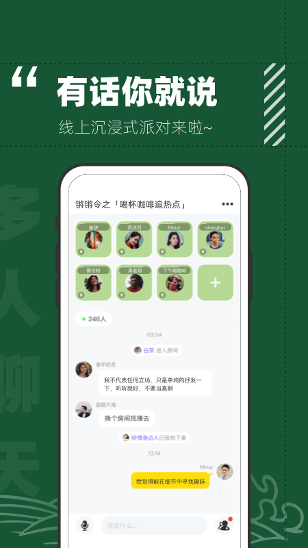 妙星人_图片3