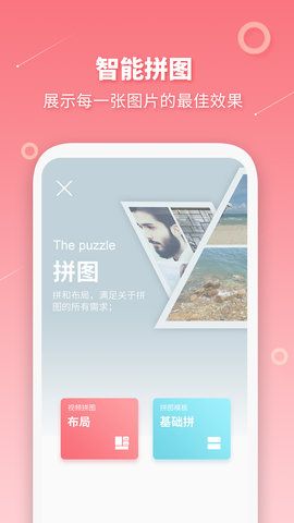 长图拼接制作_图片2