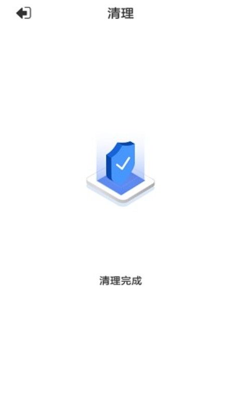 乐色清理_图片2