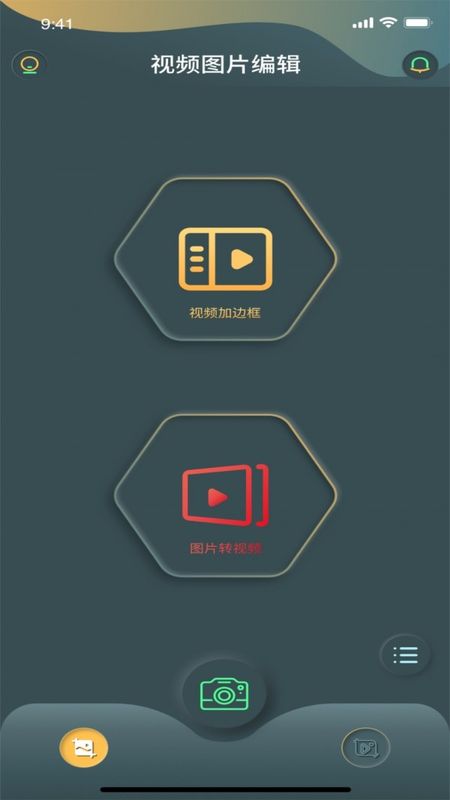 秋葵工具集_图片4