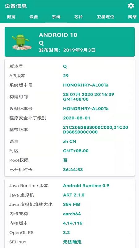 硬件管家王_图片3