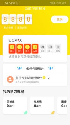 贵族健身_图片4
