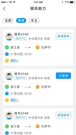 健康阿里_图片3