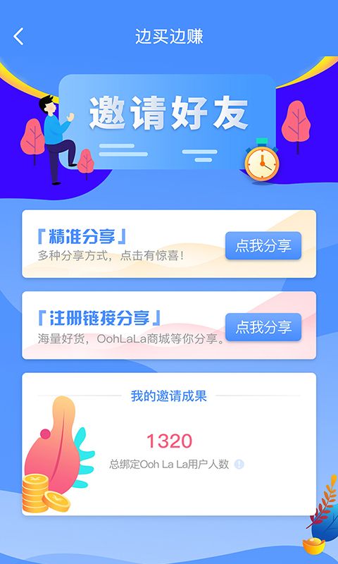 云游e_图片4