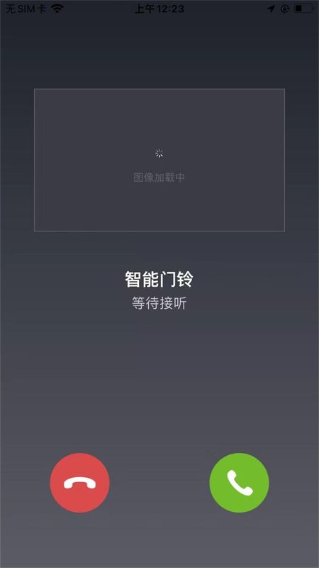 天枢管家_图片3
