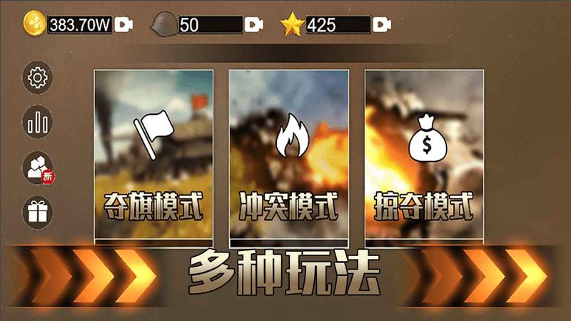 铁血雄心_图片5