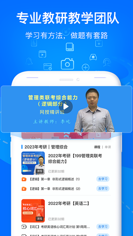 欧嘉教育_图片4