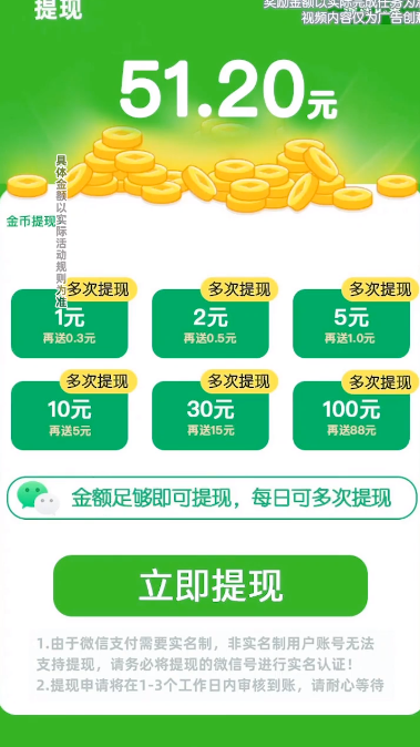 福满花园游戏_图片2