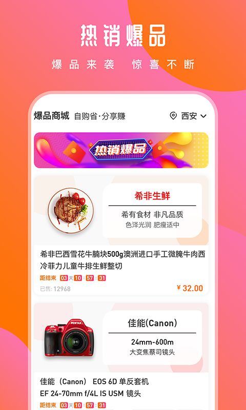 兴众汇_图片2