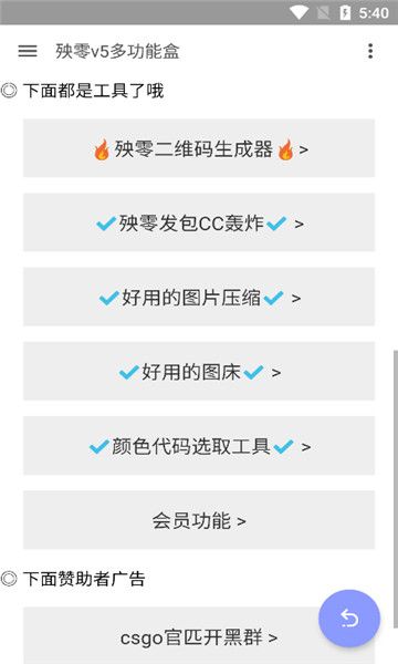 殃零多功能盒_图片2