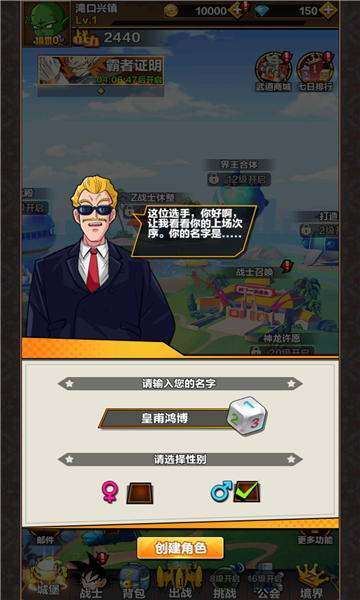 龙珠超超级赛亚人GT_图片4