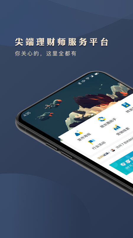 TIP专投_图片1
