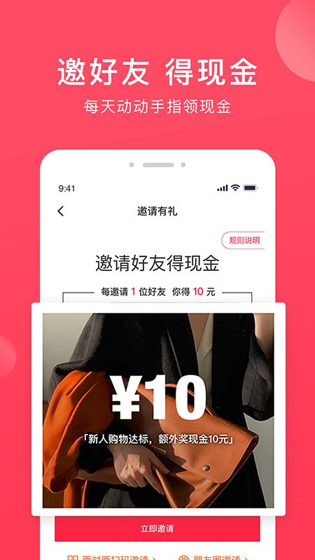 奢迷U选_图片3