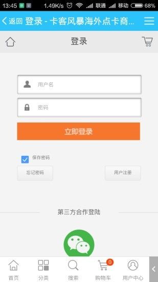 卡客风暴_图片2