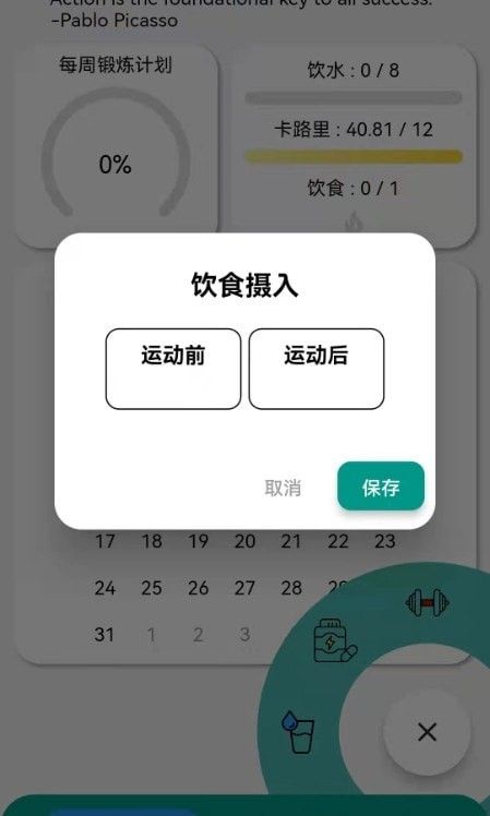 阿游OK_图片1