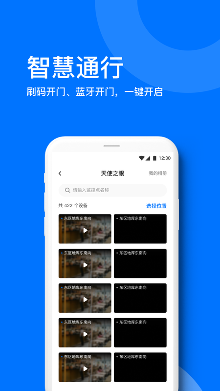 星启生活_图片2