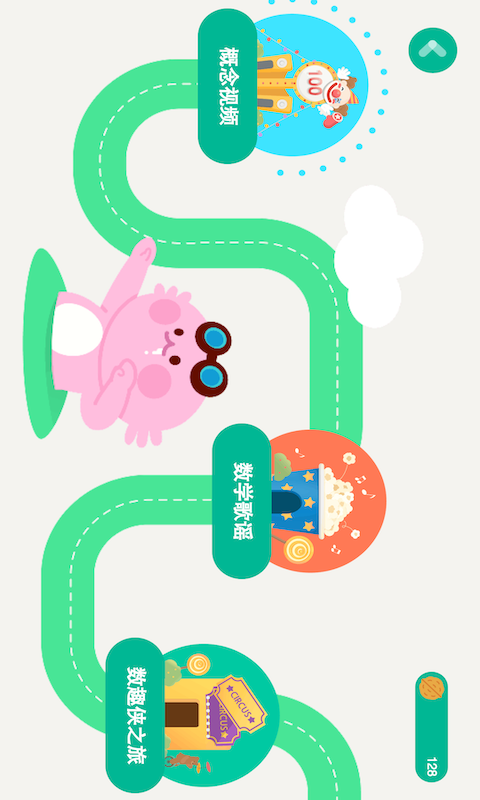 数趣侠_图片4