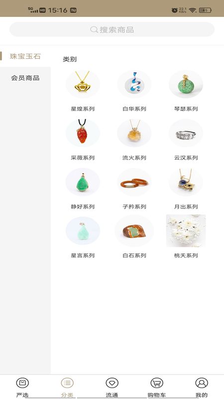 皇石坊_图片3