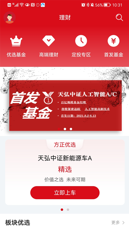 方小金_图片1