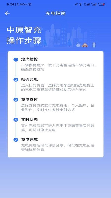 中原智充_图片5