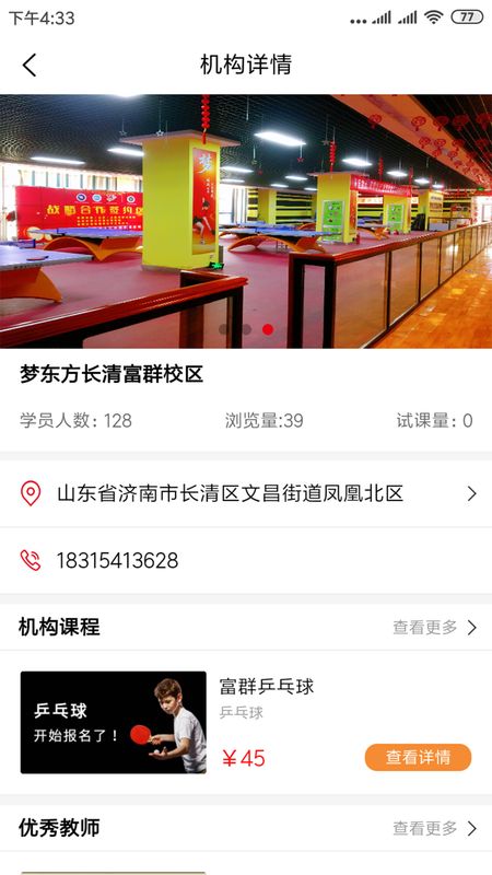 艾钉_图片3