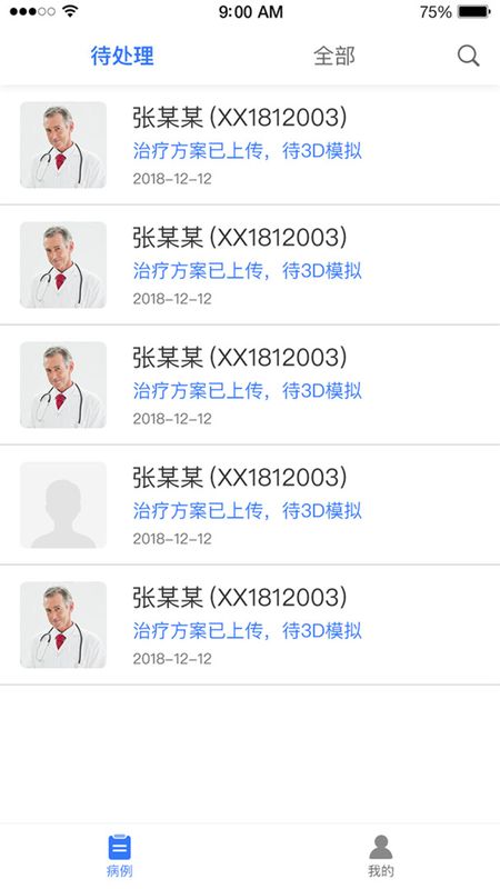 优领_图片3