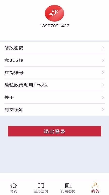 壹杆自然健身智能_图片3