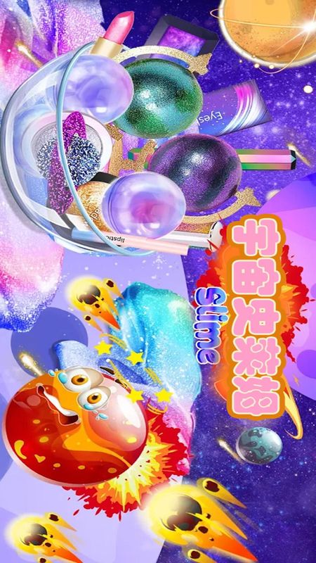宇宙史莱姆乐园_图片1