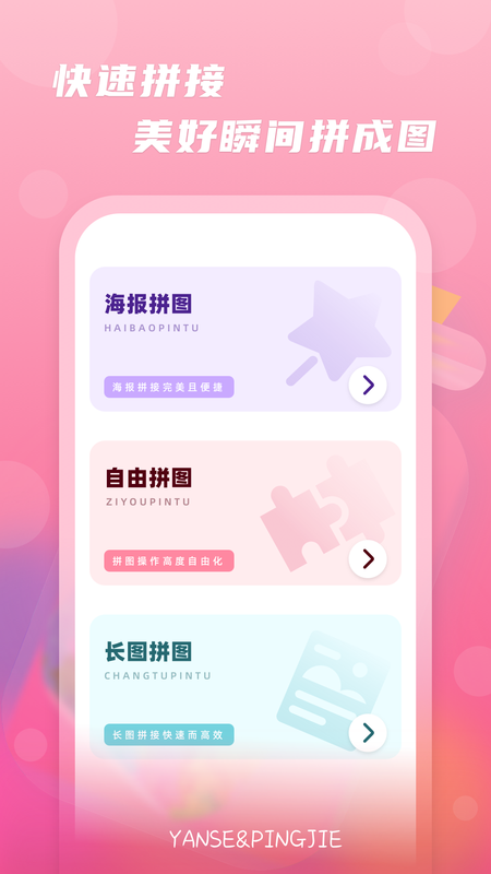 水瓶排序_图片4