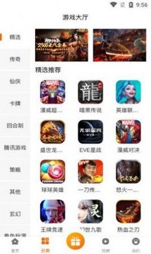 玩玩游戏_图片4