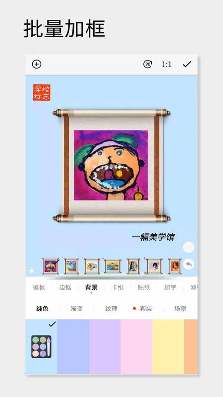 一副_图片3