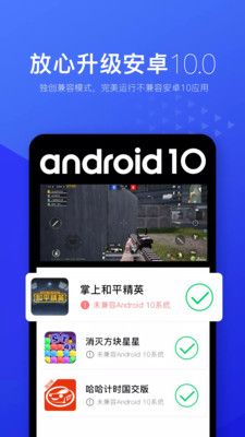 光速虚拟机历史版本_图片1