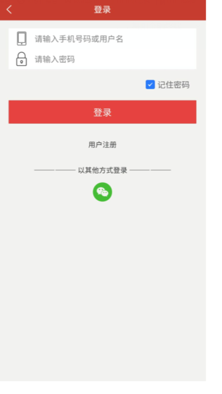 舞阳金融终端_图片3