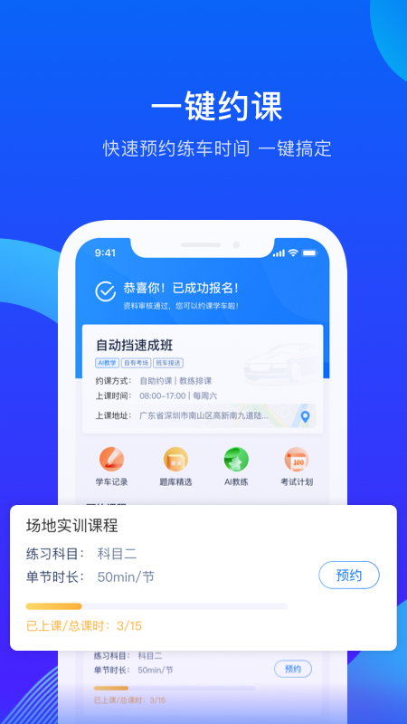 诸葛驾到_图片4