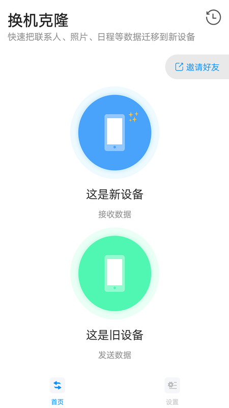 奥云快传_图片1