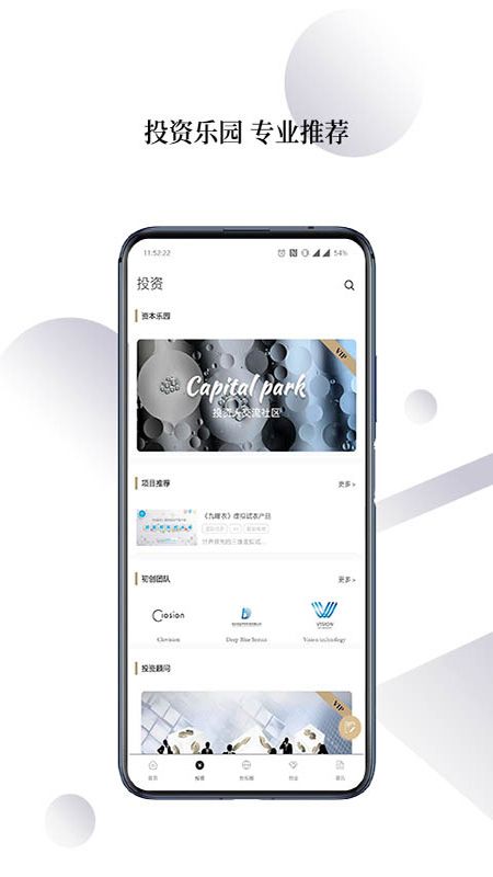 融盛资本_图片4