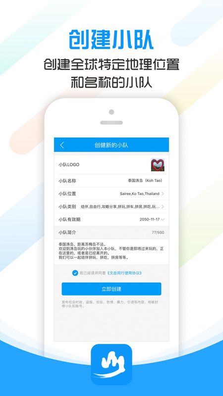 文岳同行_图片4