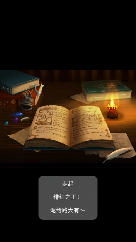 憨憨的奇妙冒险_图片2