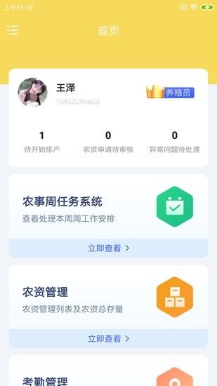 都拔云殖员_图片2